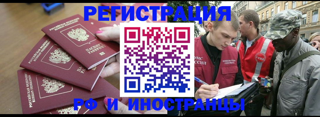 регистрация для школы в Хабаровском крае