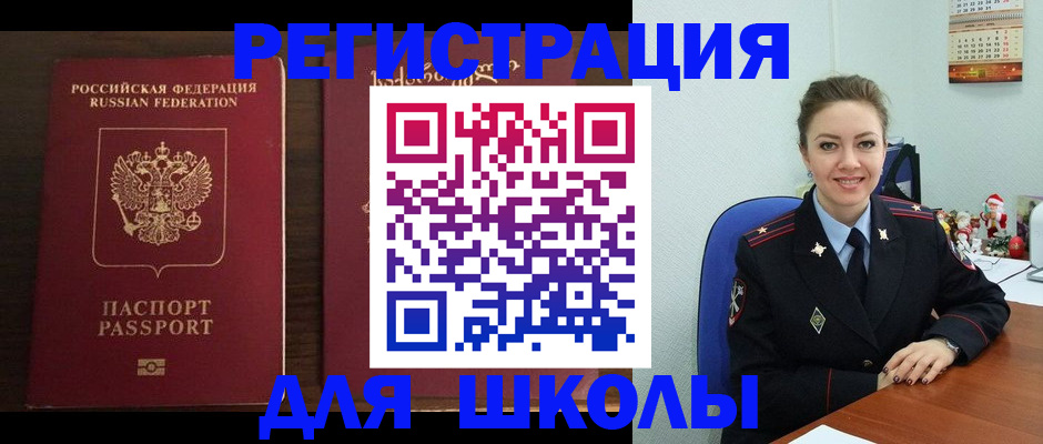 прописка для кредита в Хабаровском крае